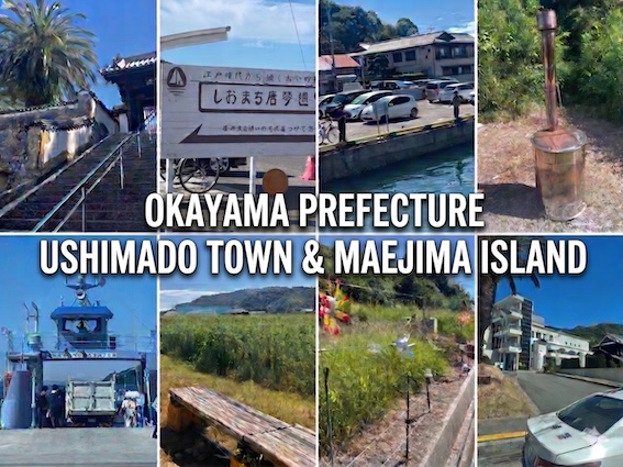 okayama prefecture.ushimado town.maejima island