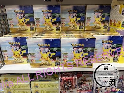 Pokémon Trading Card Game "GAME KARTU KOLEKSI EVOLUSI MEGA Booster Pack 30th CELEBRATION