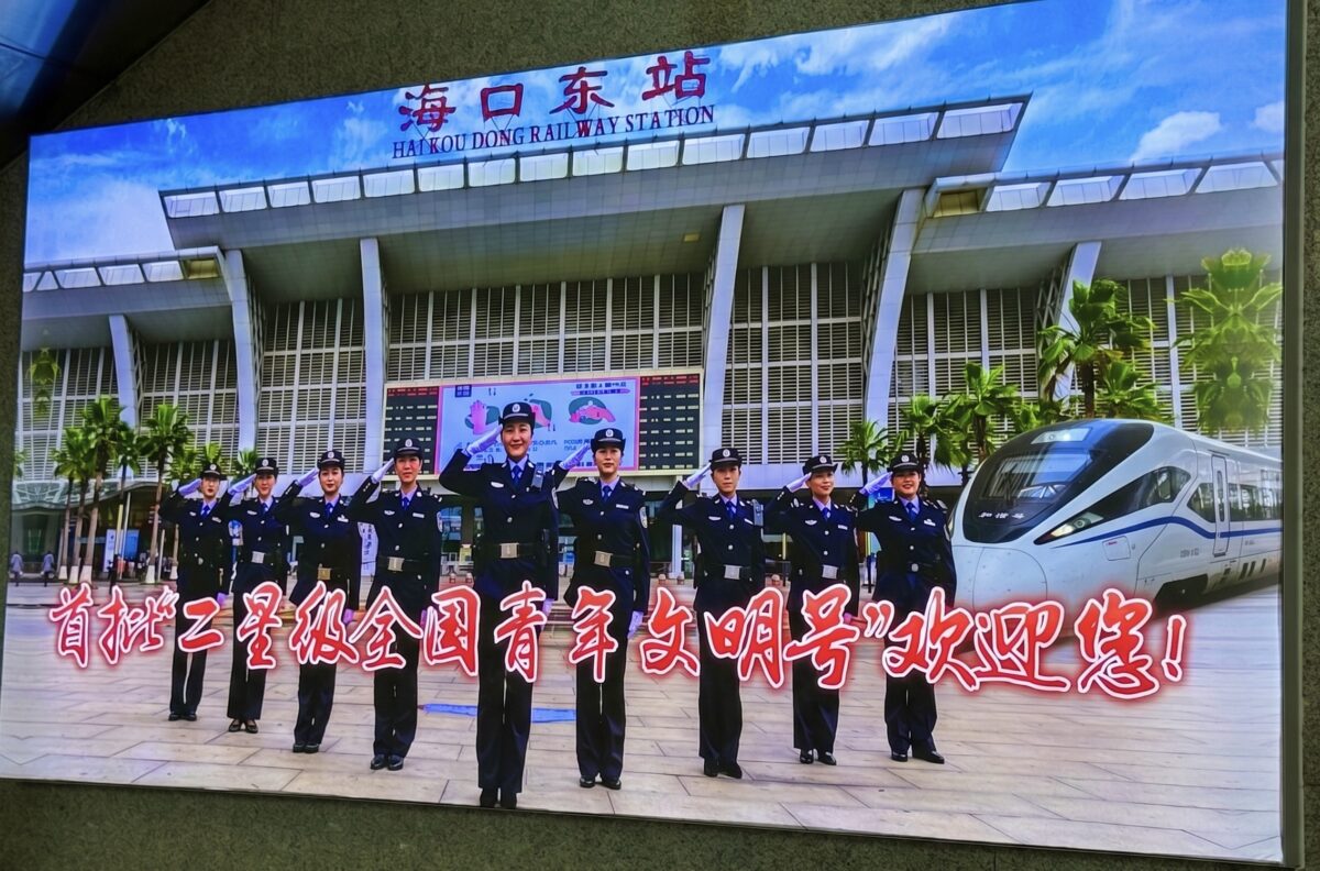 中国新幹線の海口東駅前写真に新幹線合成