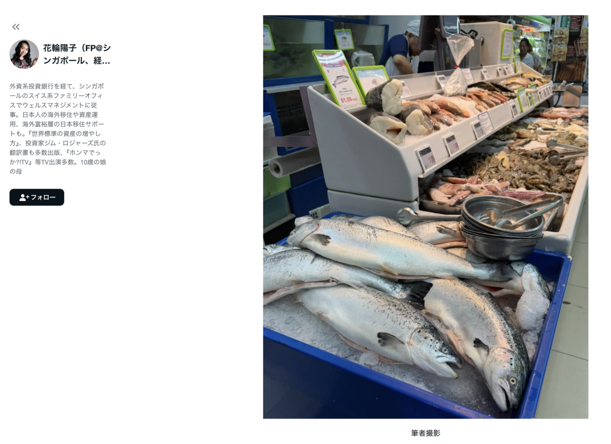 (Sheng Siong displays a "No Photography" sign at the store entrance. The above is a screenshot of Ms. Hanawa's public article dated August 13, 2026.)